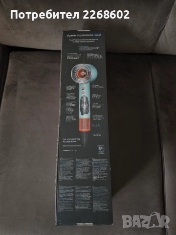 Dyson Supersonic - Nural(CePa/Tz) , снимка 3 - Други - 52330129