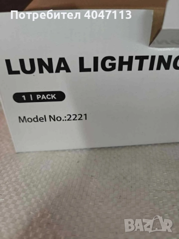 Премиум LED осветително тяло LUNA LIGHTING 20W – надеждно външно осветление с IP защита