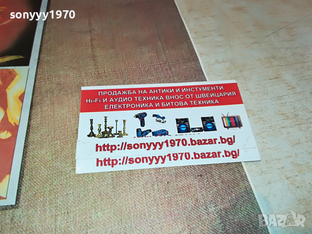 поръчана-THE BEATLES-БИТЛЗ ВКУС МЕДА-МЕЛОДИЯ 0504221304, снимка 5 - Грамофонни плочи - 36351643