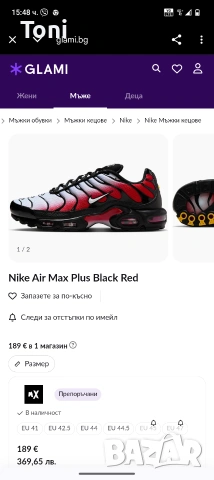 Nike Air Max Plus Black Red 44 чисто нов  Nike TN Air Max Plus Black Fiery Red

, снимка 4 - Маратонки - 53429319