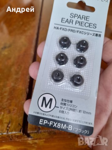 Тапи за слушалки JVC, снимка 3 - Други ценни предмети - 40403486