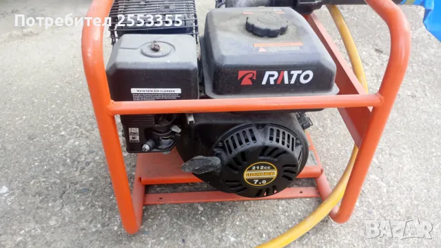 Моторна водна помпа