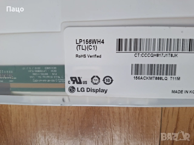 15.6"  LP156WH1 TL C1, снимка 2 - Части за лаптопи - 53486810