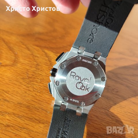 Мъжки луксозен часовник Audemars Piguet Royal Oak , снимка 13 - Мъжки - 41900057