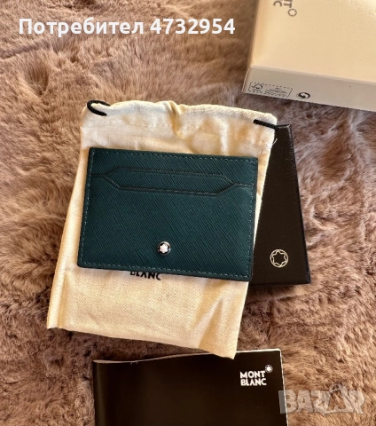 Montblanc Card Holder Cyprus blue Sartorial 6cc