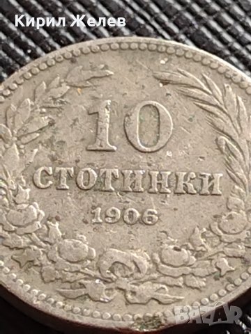 МОНЕТА 10 стотинки 1906г. КНЯЖЕСТВО БЪЛГАРИЯ СТАРА РЯДКА НАД СТОГОДИШНА ЗА КОЛЕКЦИЯ 36246, снимка 2 - Нумизматика и бонистика - 39789749