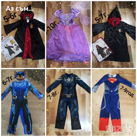 Карнавални за деца и възрастни , снимка 4 - Други - 52111947