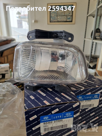 KIA PICANTO 2004-2007г ХАЛОГЕНИ ЛЯВ-ДЕСЕН KIA