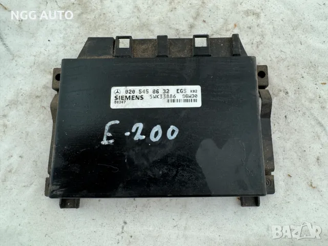 Компютър Автоматични Скорости за Mercedes Benz, Siemens, 5WK33886, A 020 545 86 32 EGS