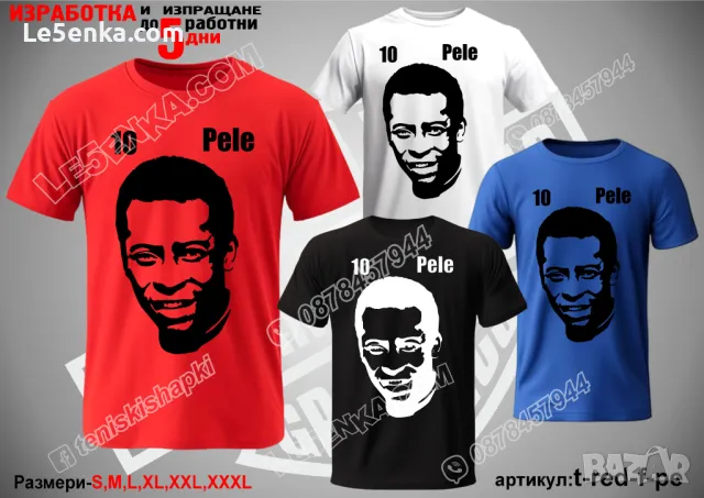 Diego Maradona тениска Диего Марадона t-white-f-ma, снимка 15 - Тениски - 37618176