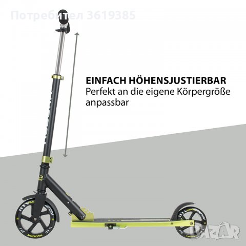  Скутер Hudora Bold Wheel L Alu 7 (тротинетка), снимка 2 - Други спортове - 39507268