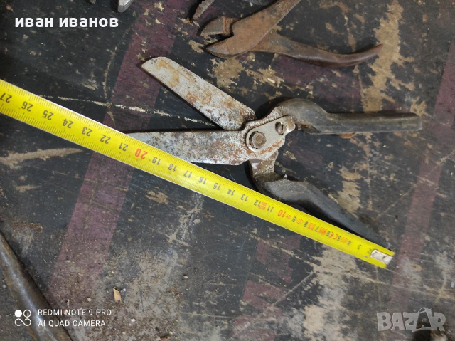 Комплект Инстроменти, снимка 6 - Други - 36229128