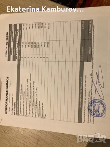 Продава се Opel Astra H GTC 1.9 CDTI – ИЗЦЯЛО обслужена! , снимка 16 - Автомобили и джипове - 50367622