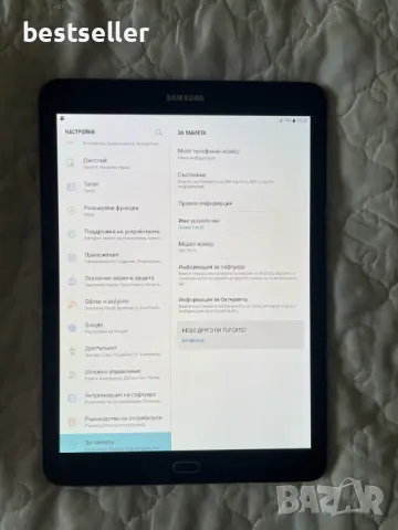 Таблет Samsung SM-T815 Galaxy Tab S2 9.7" 32GB LTE, черен, снимка 2 - Таблети - 49246210