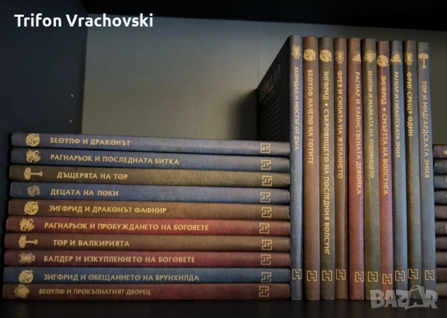 Колекция Книги "Скандинавска митология", снимка 2 - Художествена литература - 53747093
