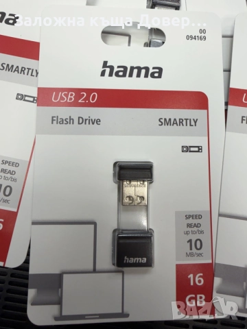 флашки Hama 16 gb flash drive smart memory , снимка 2 - USB Flash памети - 55951581
