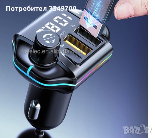 Фм блутут трансмитер хамелеон качествен (fm), снимка 6 - Части - 41705292