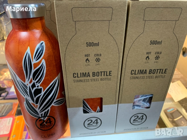 Термо Бутилка за Пиене / 24 часа студено / 12 Часа Горещо, снимка 3 - Други стоки за дома - 51972446