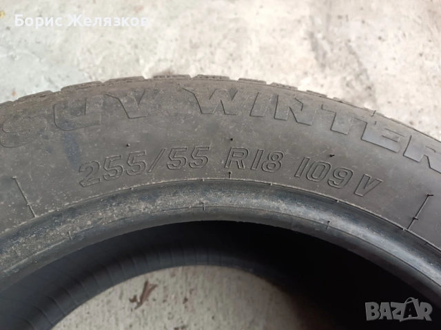 Зимни гуми Taurus SUV Winter 255/55/18, снимка 3 - Гуми и джанти - 53097094