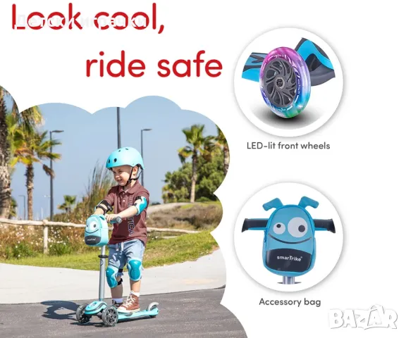 Детски скутер smarTrike Т1, син, Тротинетка за деца, снимка 7 - Скутери и тротинетки - 50182056
