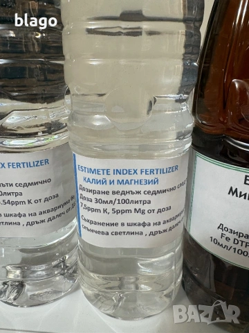 Комплект тор за Аквариум с CO2 , снимка 5 - Аквариуми - 53521196