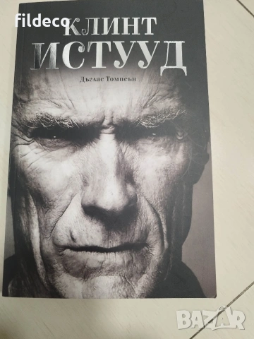 Книги Нови Заглавия , снимка 4 - Художествена литература - 53157127