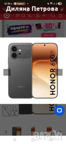  Honor 600 чисто нов