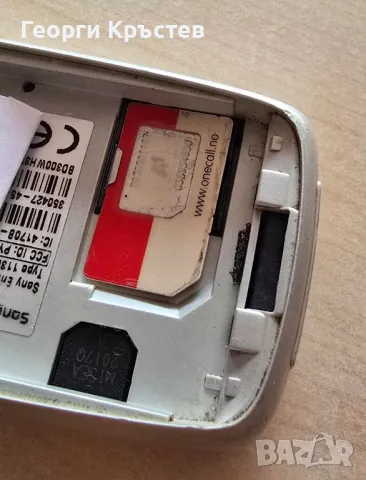 Sony Ericsson T300, снимка 11 - Sony Ericsson - 47308184