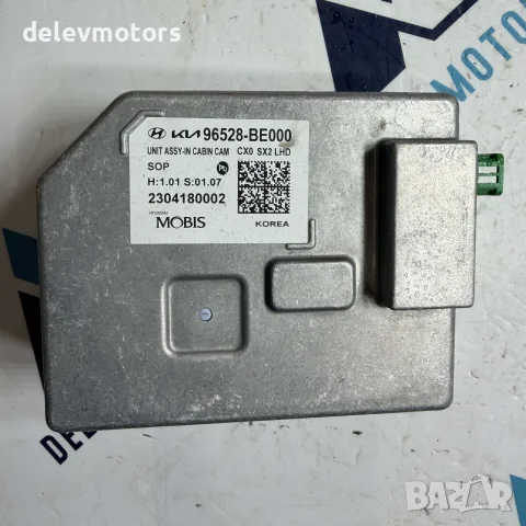 96528-BE000 модул за камера от Hyundai Kona SX2 1.6 GDI Hybrid, двигател G4LL, 141 кс., автоматик