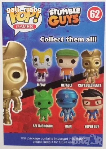 POP! Фигурка на Captain Goldheart - Stumble Guys / Фънко Поп (Funko Pop)., снимка 3 - Фигурки - 41456766