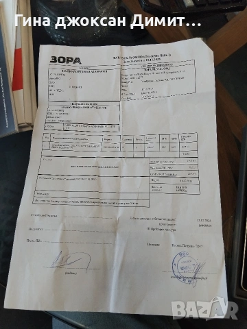 Samsung Galaxy s25 ultra, снимка 5 - Samsung - 53441190