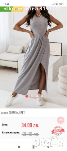 Дамска спортно- елегантна рокля , снимка 3 - Рокли - 41732084