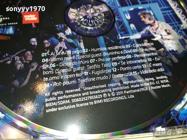 MICHEL NA BALADA CD 0609231127, снимка 10 - CD дискове - 42096747