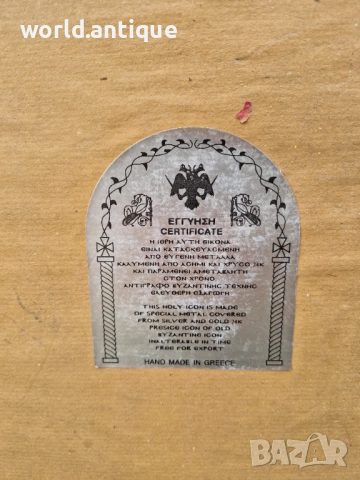 Прекрасна голяма антикварна сребърна икона със сертификат и маркировка , снимка 7 - Икони - 52135276