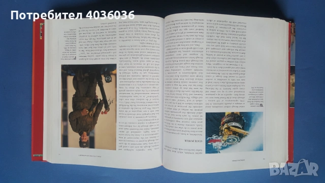 Modern History : From the European Age to the New Global Era - J.M. Roberts (Author), снимка 9 - Енциклопедии, справочници - 53385169