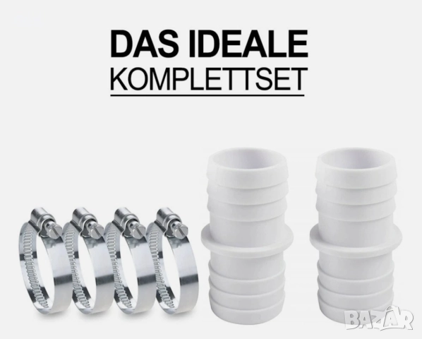 Накрайник за маркуч Ø 35/35 мм, снимка 2 - Басейни и аксесоари - 52942623