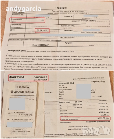 NVidia RTX 5080 16GB/Core Ultra 9 275HX/32GB RAM/1TB NVMe/MSI Vector 16HX/16 QHD 240hz/Гаранция, снимка 3 - Лаптопи за игри - 52156318