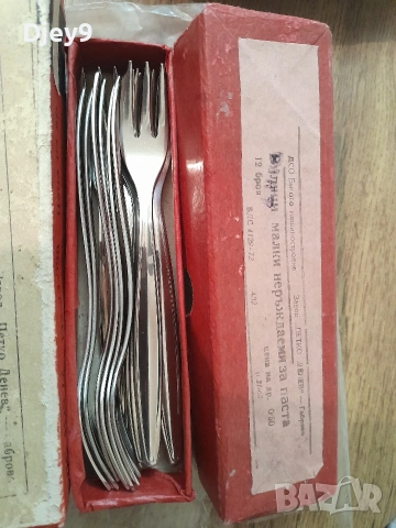 стари български прибори и мн.други , снимка 2 - Колекции - 53056940