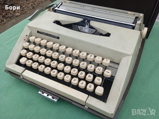 Марица 13 пишеща машина БДС, снимка 3 - Други ценни предмети - 35665818