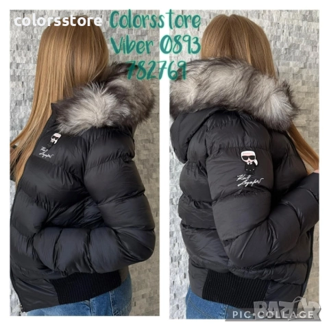 Дамско зимно яке Karl Lagerfeld/45c