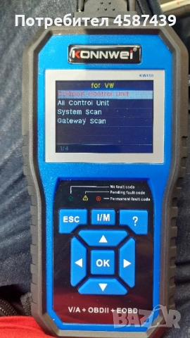 KONNWEI VAG диагностика , снимка 9 - Сервизни услуги - 51629536
