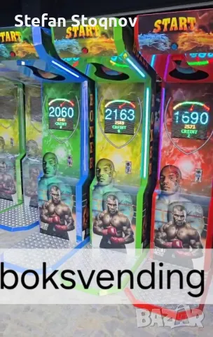 Боксови круши , снимка 1