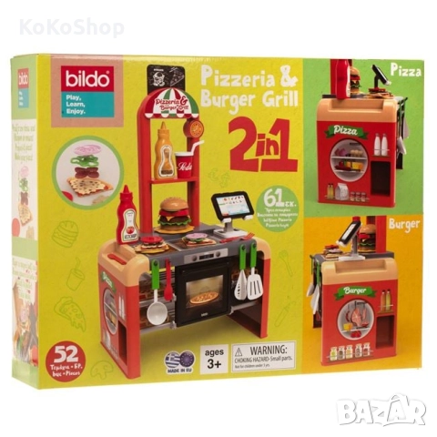 Детска пицария с 52 аксесоара/ресторант за бургери, снимка 2 - Образователни игри - 52996537