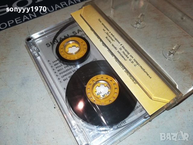 SINAN SAKIC-КАСЕТА 1706231714, снимка 6 - Аудио касети - 41227361