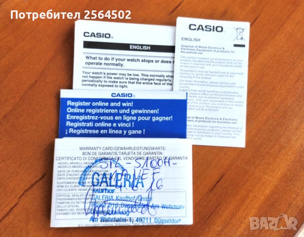 Часовник Casio STL-S100H-1AVEF, снимка 2 - Мъжки - 52571135