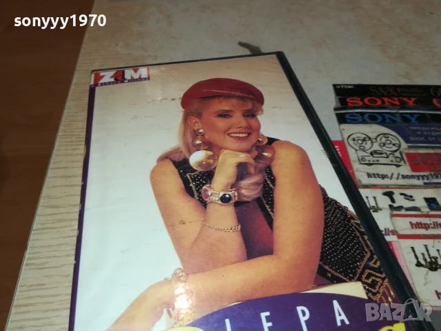 LEPA BRENA VHS VIDEO TAPE 1007250933, снимка 5 - Други музикални жанрове - 50970283