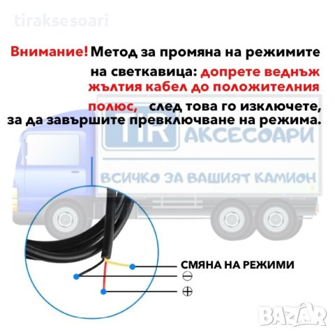 4 БРОЯ с 4 Диода Аварийна лампа За Пътна Помощ Жълта Блиц Светлина, снимка 2 - Аксесоари и консумативи - 40102355