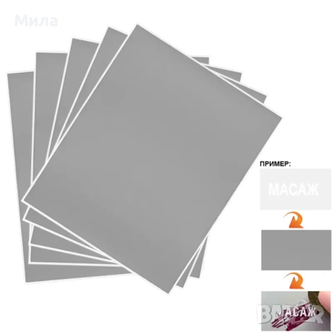 Скреч стикери, снимка 3 - Други - 51847790