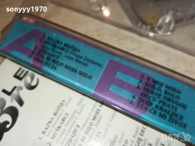 заявена-LEPA BRENA TAPE 0702251107, снимка 10 - Аудио касети - 49004202