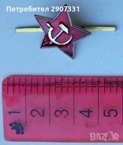 кокарда на войника на съветската армия. 1970-80, снимка 2 - Други ценни предмети - 42194202